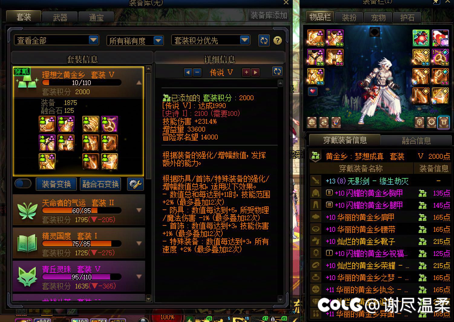 关于深渊爆率，一些个人猜想1