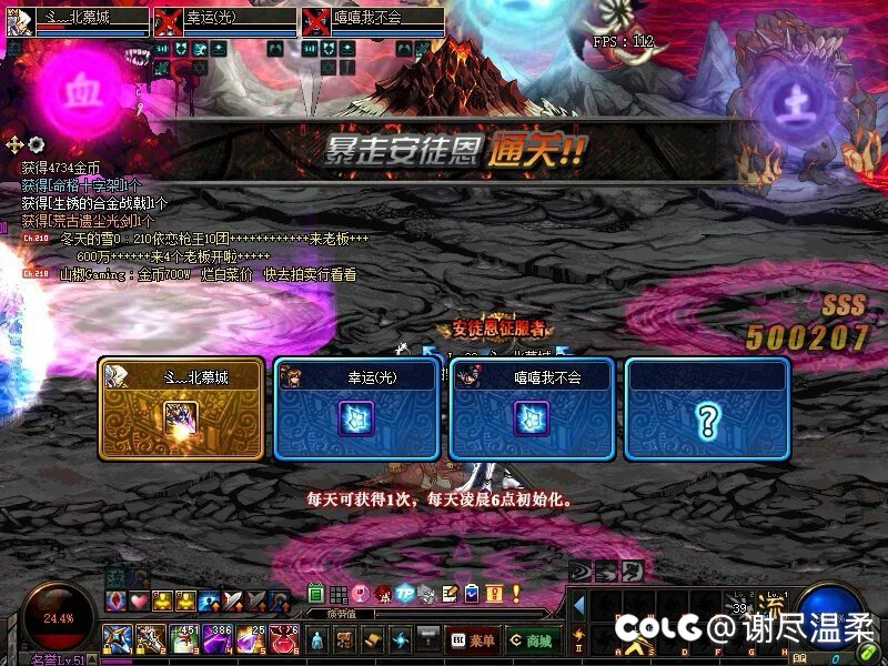 关于深渊爆率，一些个人猜想4