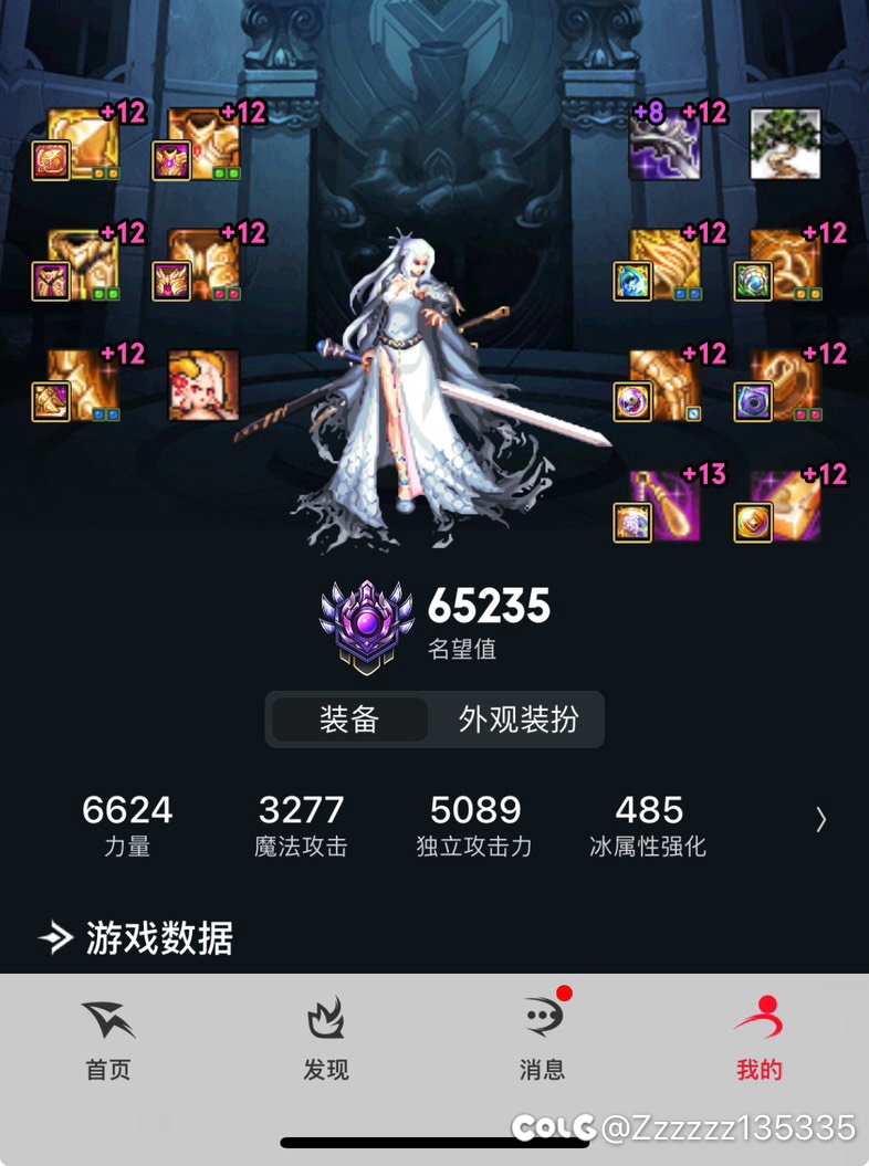 GCH出来瞅瞅，这他妈的WNM？？？？1