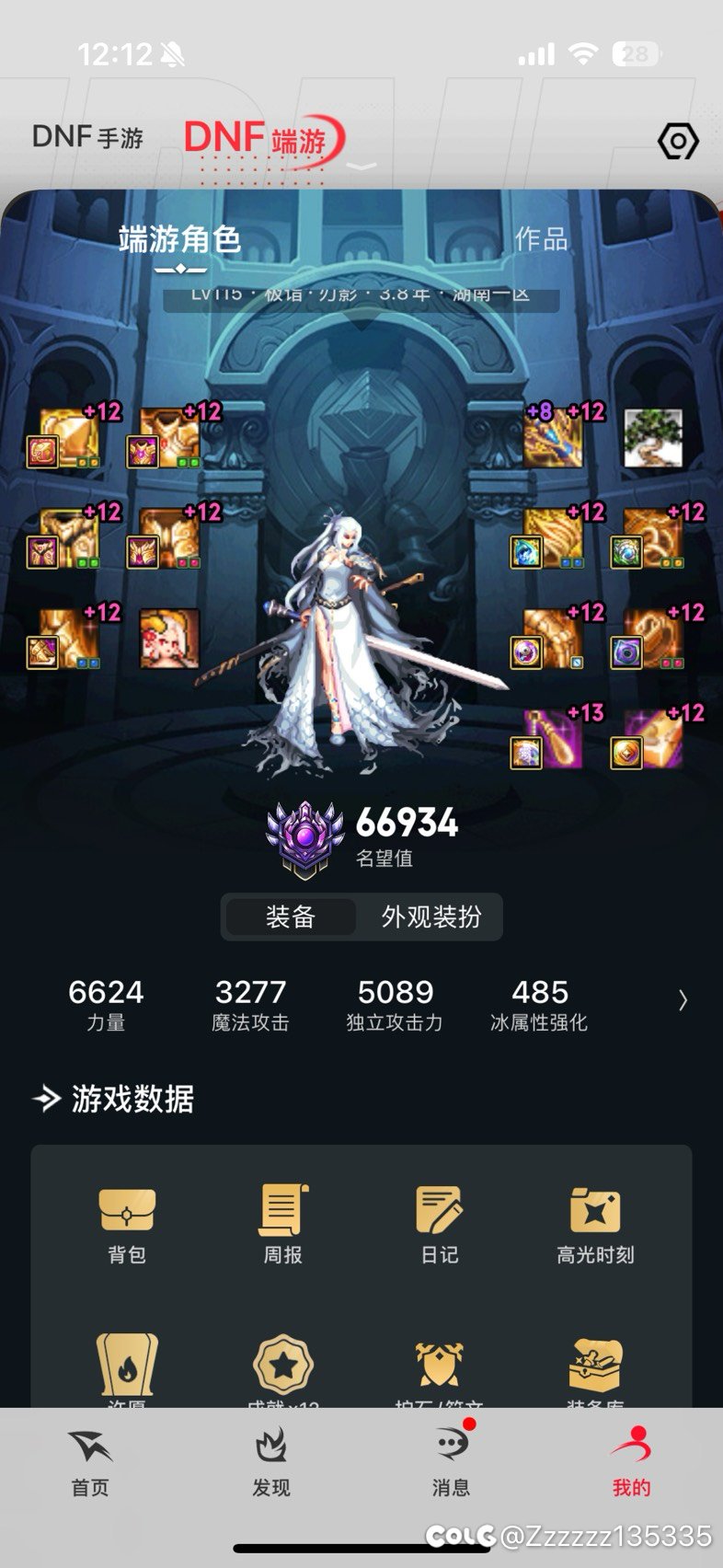 出了出了，骂真的有用，不骂真不给1