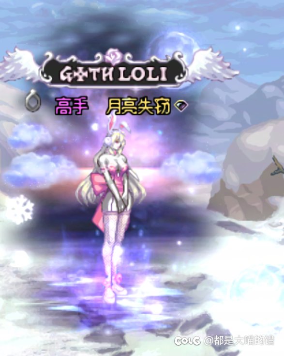3.27兔女郎女职业穿搭4