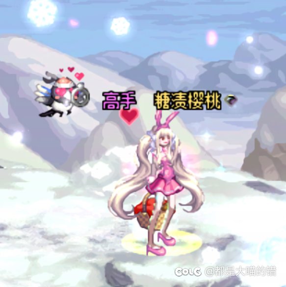 3.27兔女郎女职业穿搭6