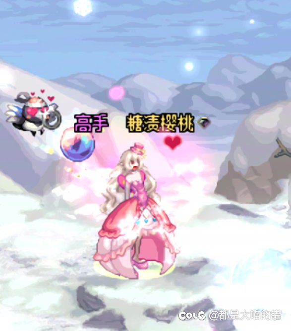 3.27兔女郎女职业穿搭7