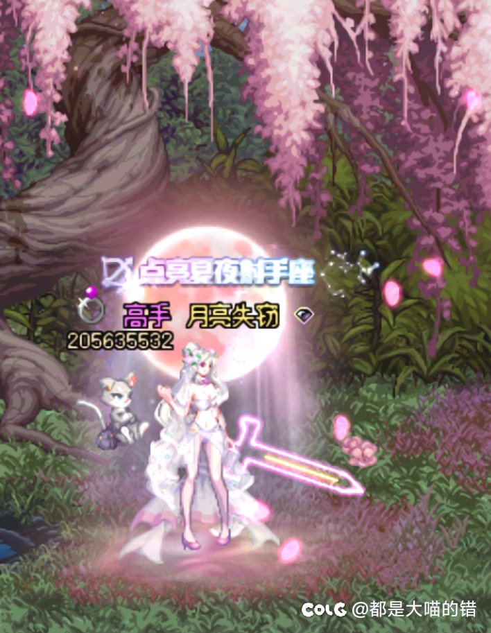 兔女郎怎么都好搭1