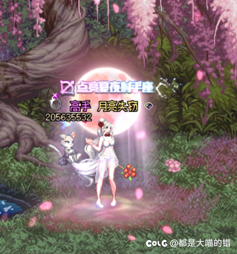 兔女郎怎么都好搭4