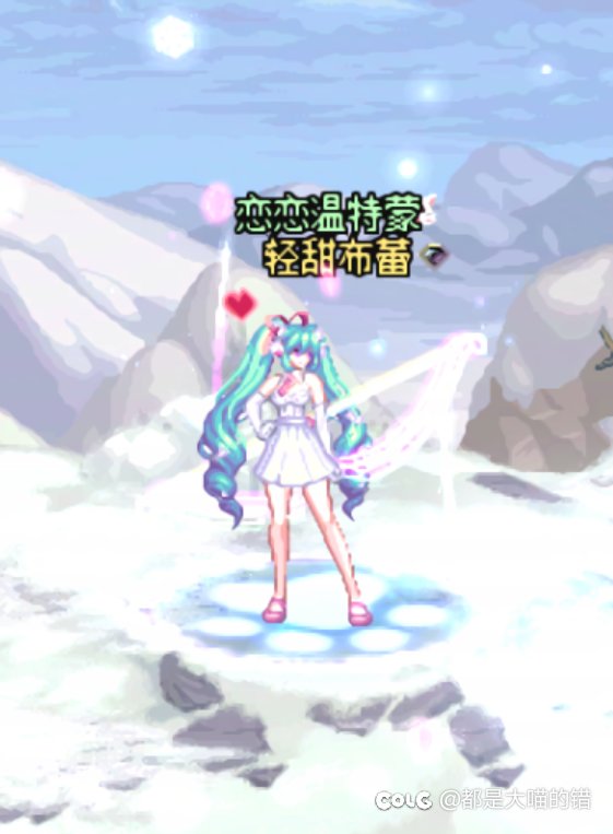兔女郎怎么都好搭6