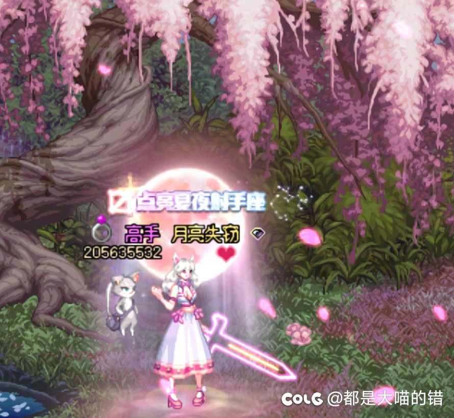 兔女郎怎么都好搭7