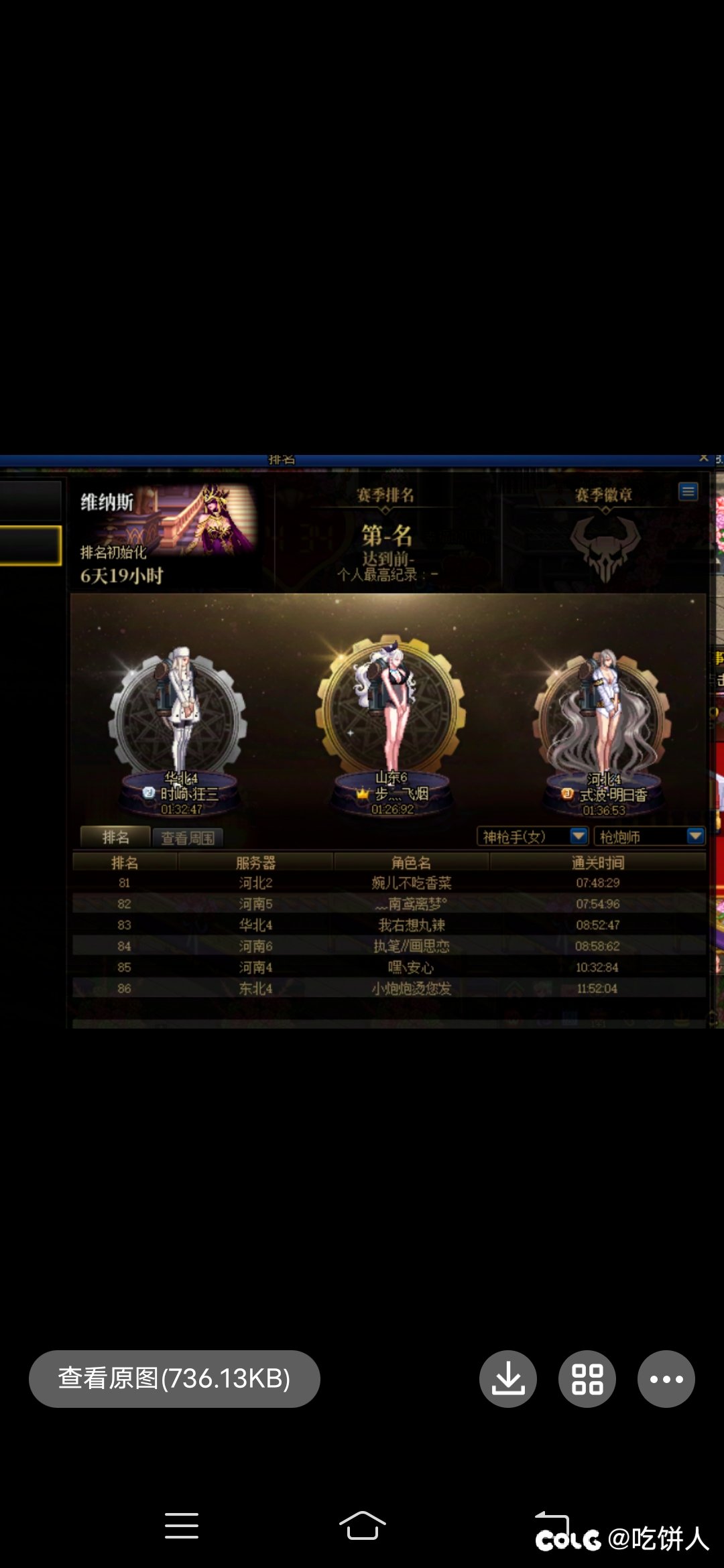 找两个固定周四速清周本的小伙伴1