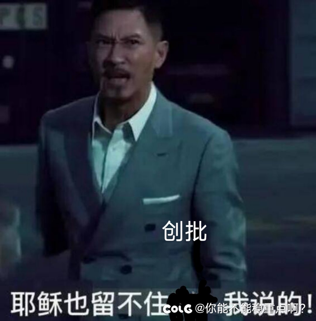 年套下架前，大号出能用的太初武器就拉双尊1