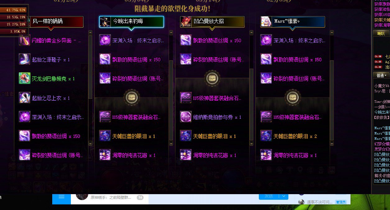 这周降临直接毕业灭龙剑了1