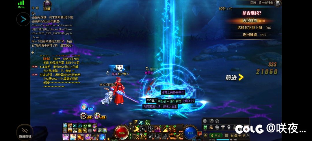 萌新出了个这个，能用吗1