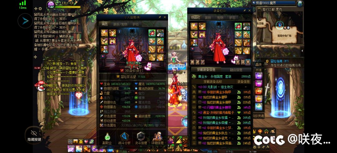 萌新出了个这个，能用吗2