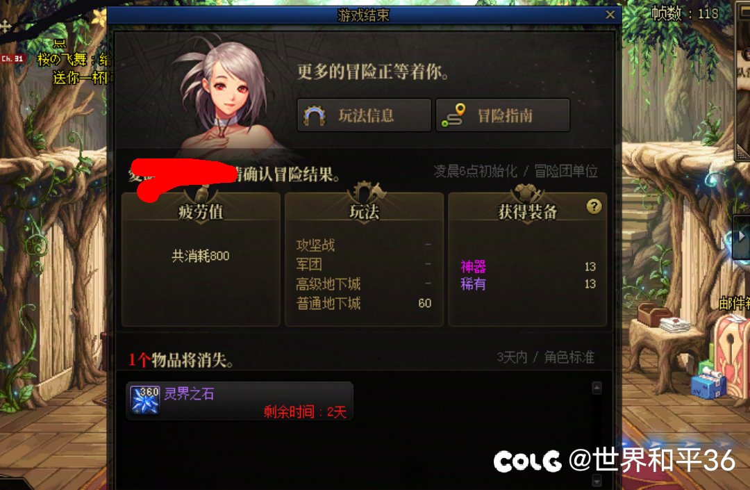 服了，20个每日+一个角色的深渊1