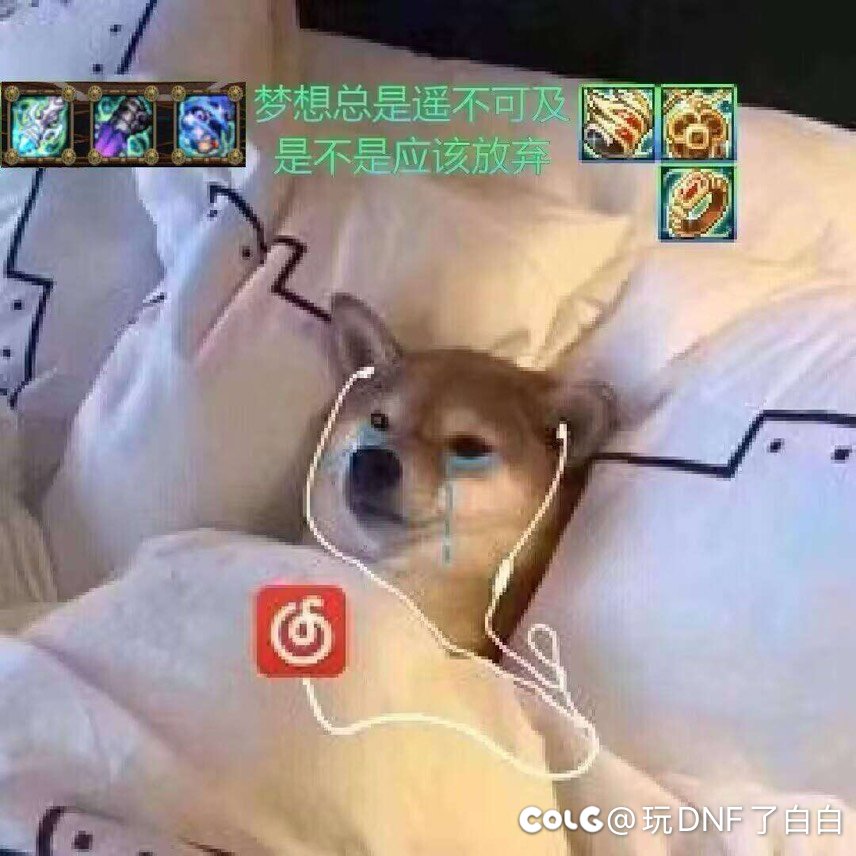 好奇一个问题，跨界了，装备库还能点出来吗？1