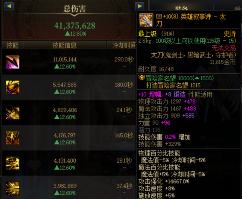 史诗武器调试3提升这么大，为什么我看好多人都不调试史诗武器？1