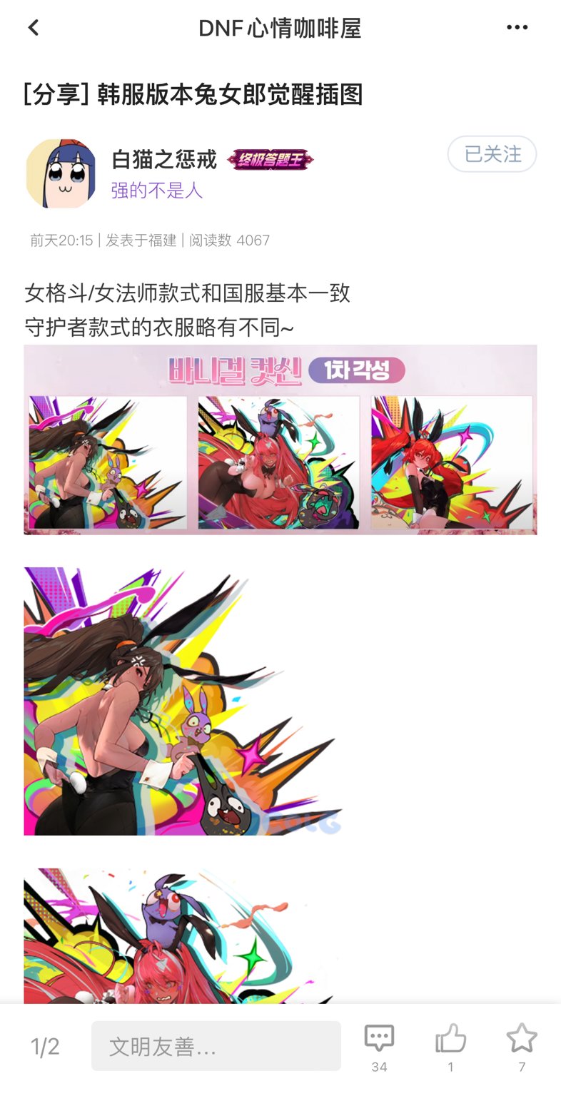 会有人花钱买和谐过的东西吗1