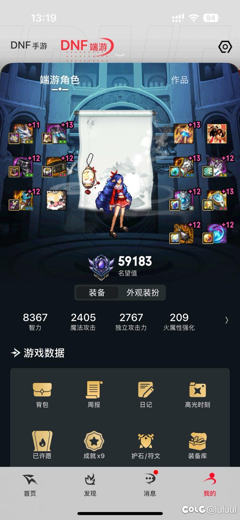 【求助帖】奶量计算问题1