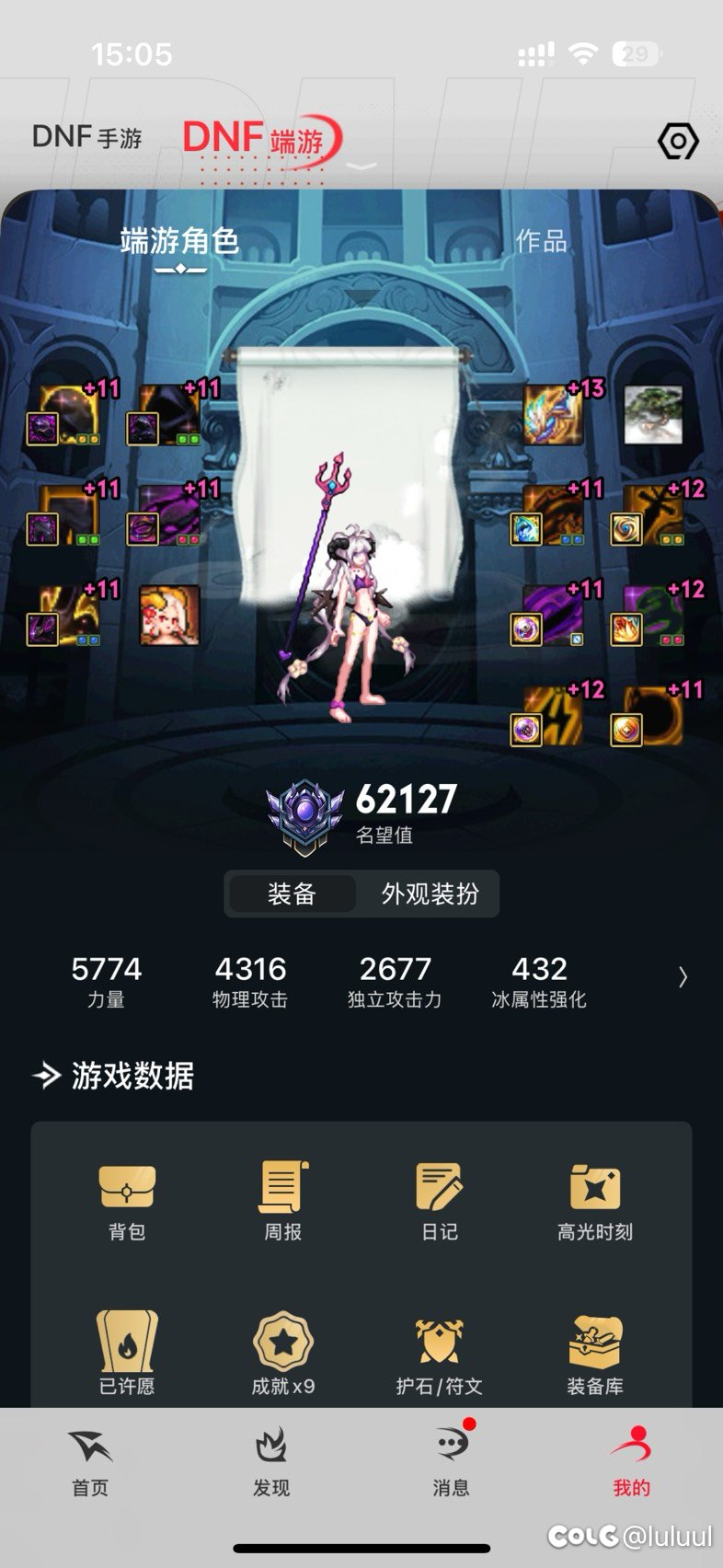 【聊天帖】征求星辉使用建议2