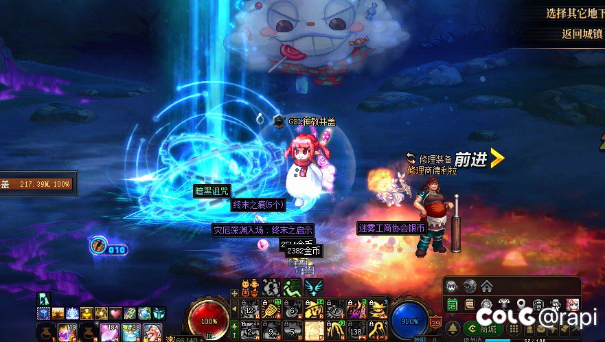 职业重置——魔法师（女）改版推荐前瞻2