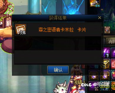 最近雾神首饰卡涨价了，卡片册又值得拍了。2