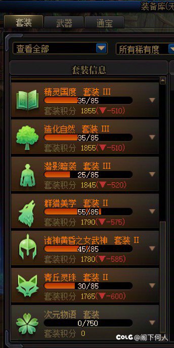 大家有没有这么黑的角色1