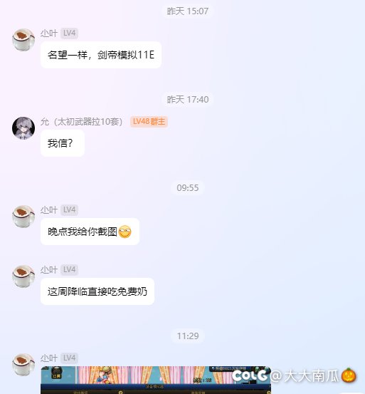 甜蜜人哪里差了吗？还是黄金香天下无敌？1