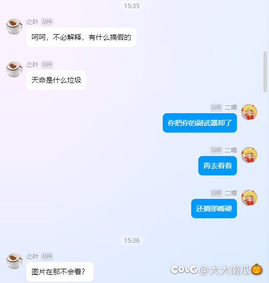甜蜜人哪里差了吗？还是黄金香天下无敌？2