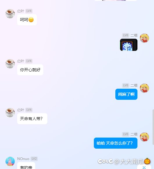 甜蜜人哪里差了吗？还是黄金香天下无敌？4