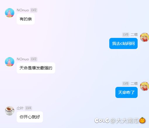 甜蜜人哪里差了吗？还是黄金香天下无敌？5