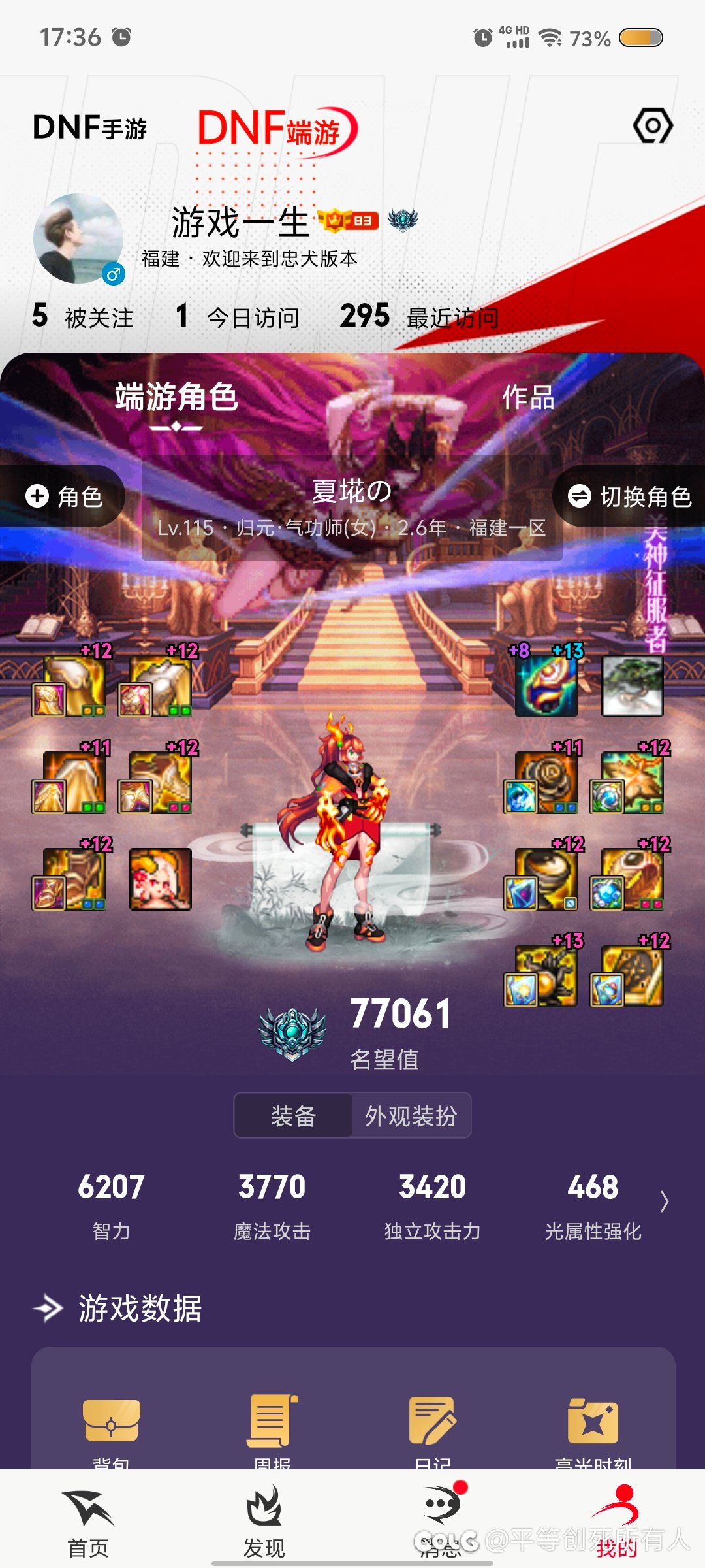 浅谈一下个人对深渊版本的感受吧。1