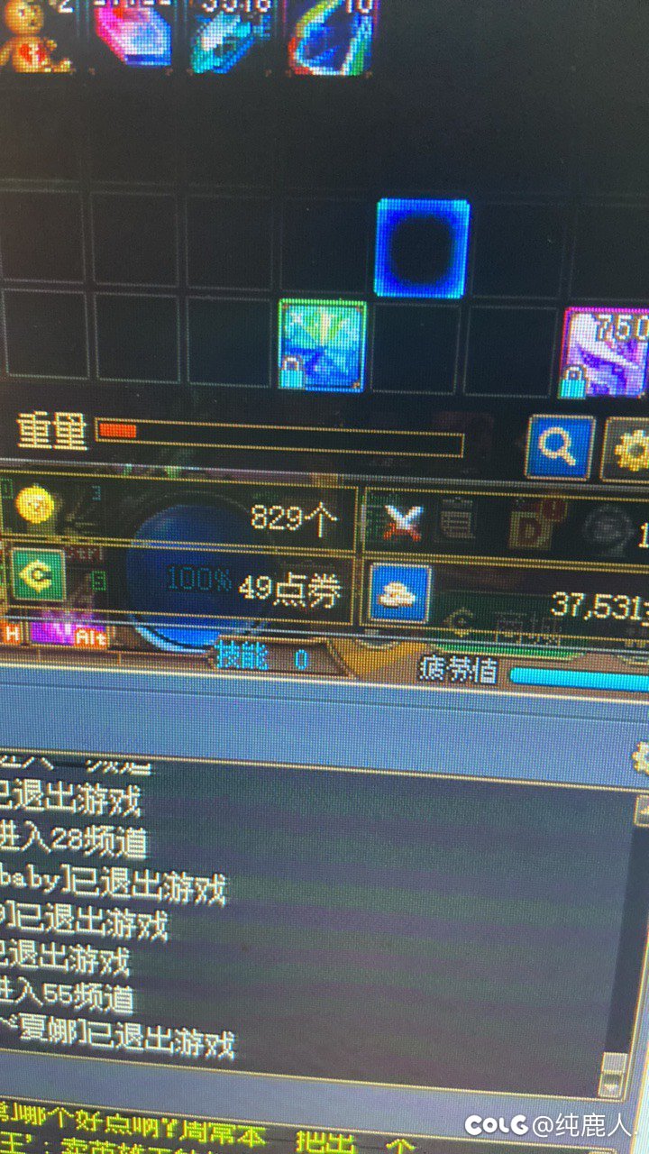 有没有一种大号的失落感1