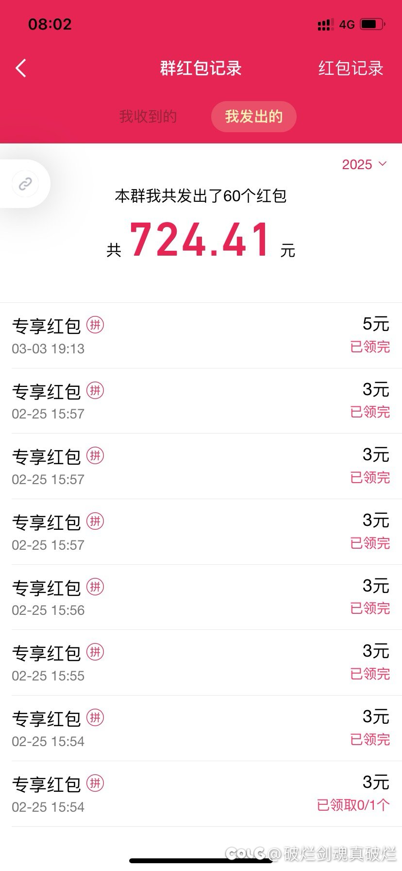 跨六优质团体来高素质游戏搭子，来者不拒，骗子勿扰，禁止广告。2
