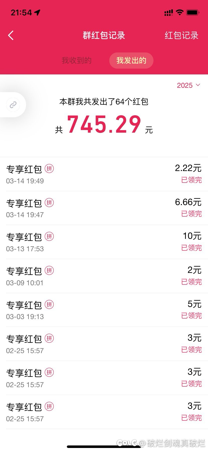 跨六优质团体来高素质游戏搭子，来者不拒，骗子勿扰，禁止广告。2