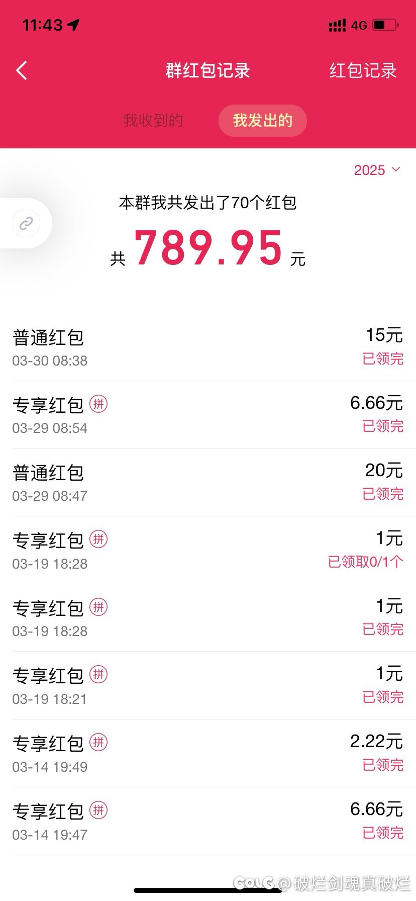 跨六优质团体来高素质游戏搭子，来者不拒，骗子勿扰，禁止广告。2