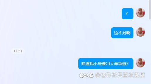 事情的起因是全账号周本没出东西1
