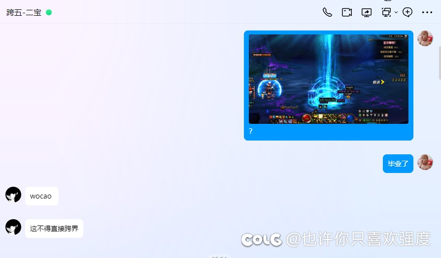 事情的起因是全账号周本没出东西3