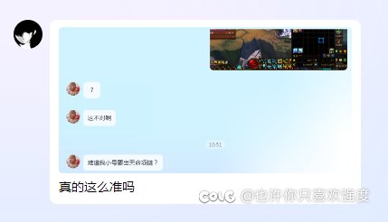 事情的起因是全账号周本没出东西4