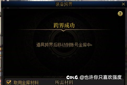 事情的起因是全账号周本没出东西6