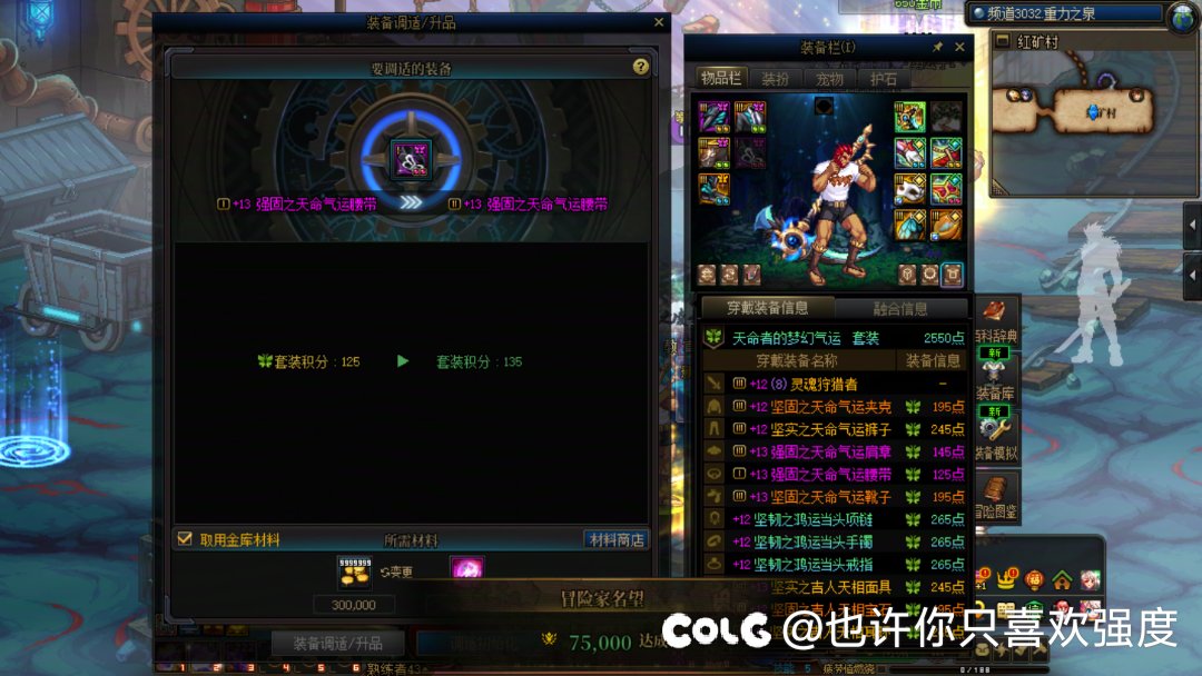 事情的起因是全账号周本没出东西8