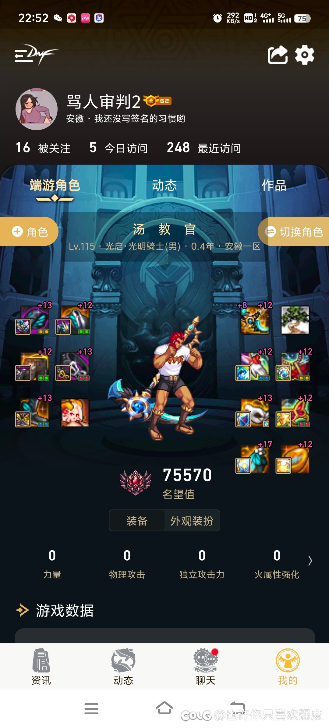 事情的起因是全账号周本没出东西10
