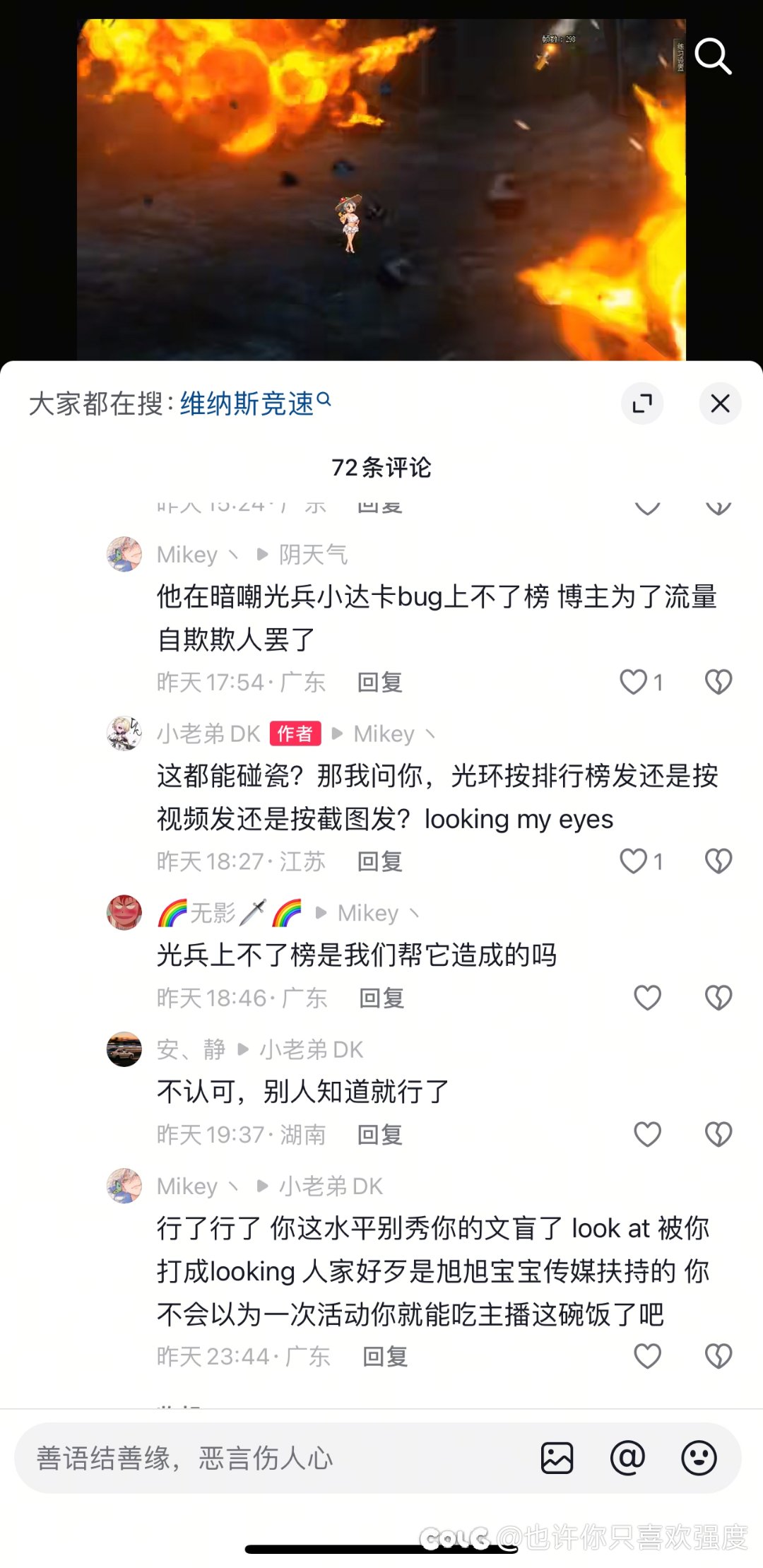 不懂就问女气功是不是竞速皇帝2