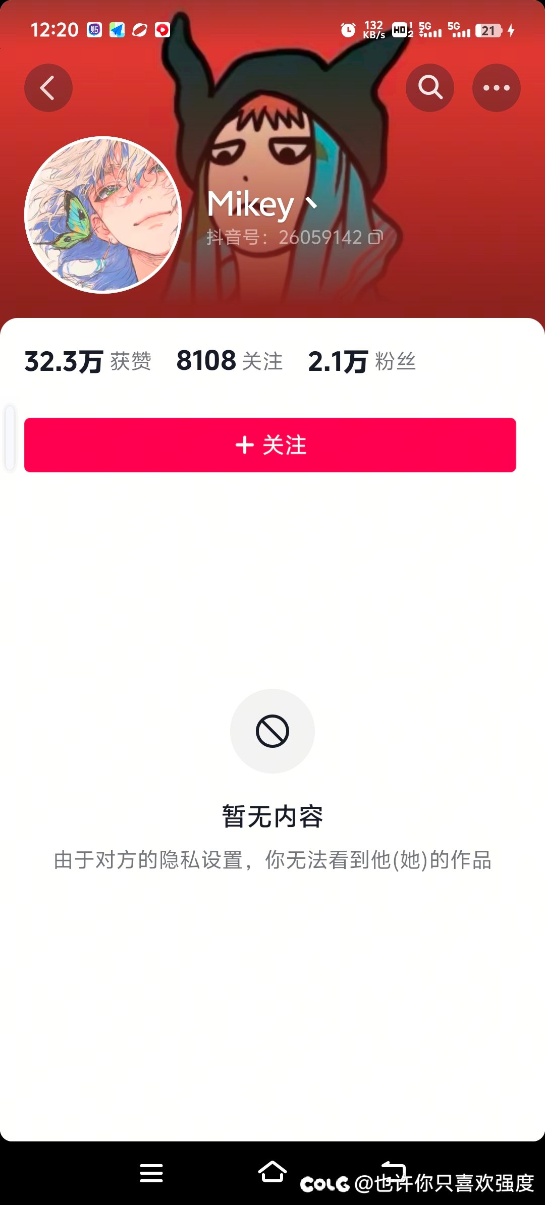 不懂就问女气功是不是竞速皇帝3