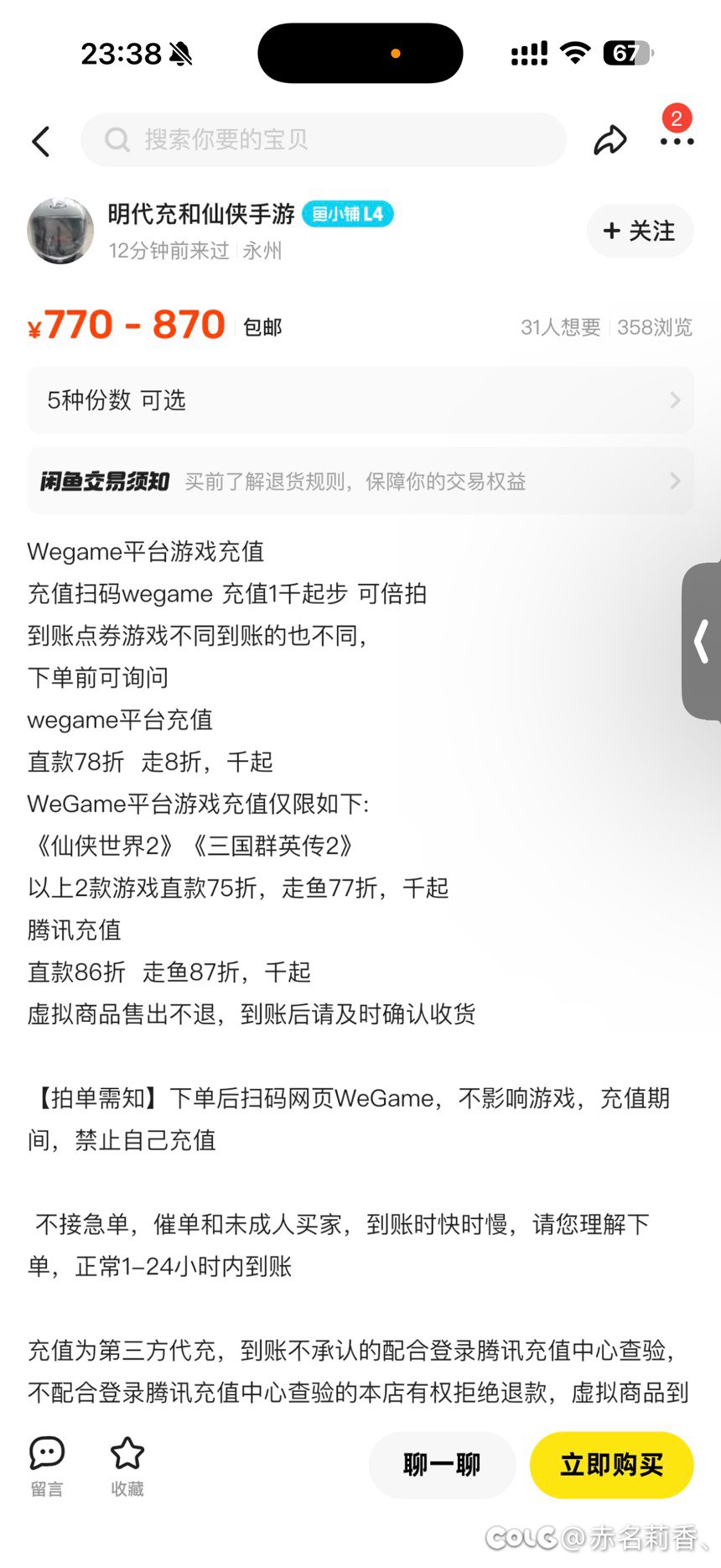 大佬们，帮忙看一下1