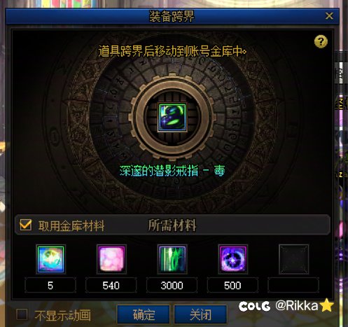 告别深渊1