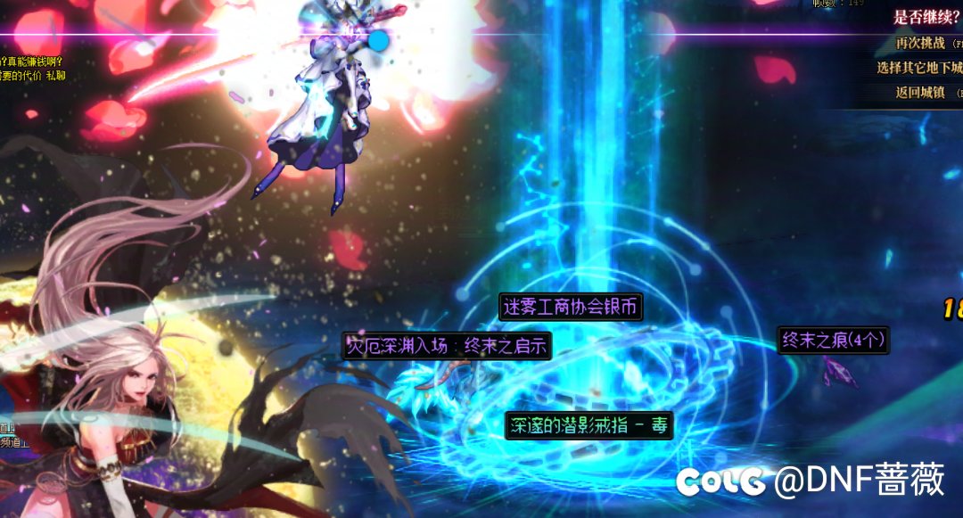 爆装玄学:奶给青丘狐有用吗？值得考虑3