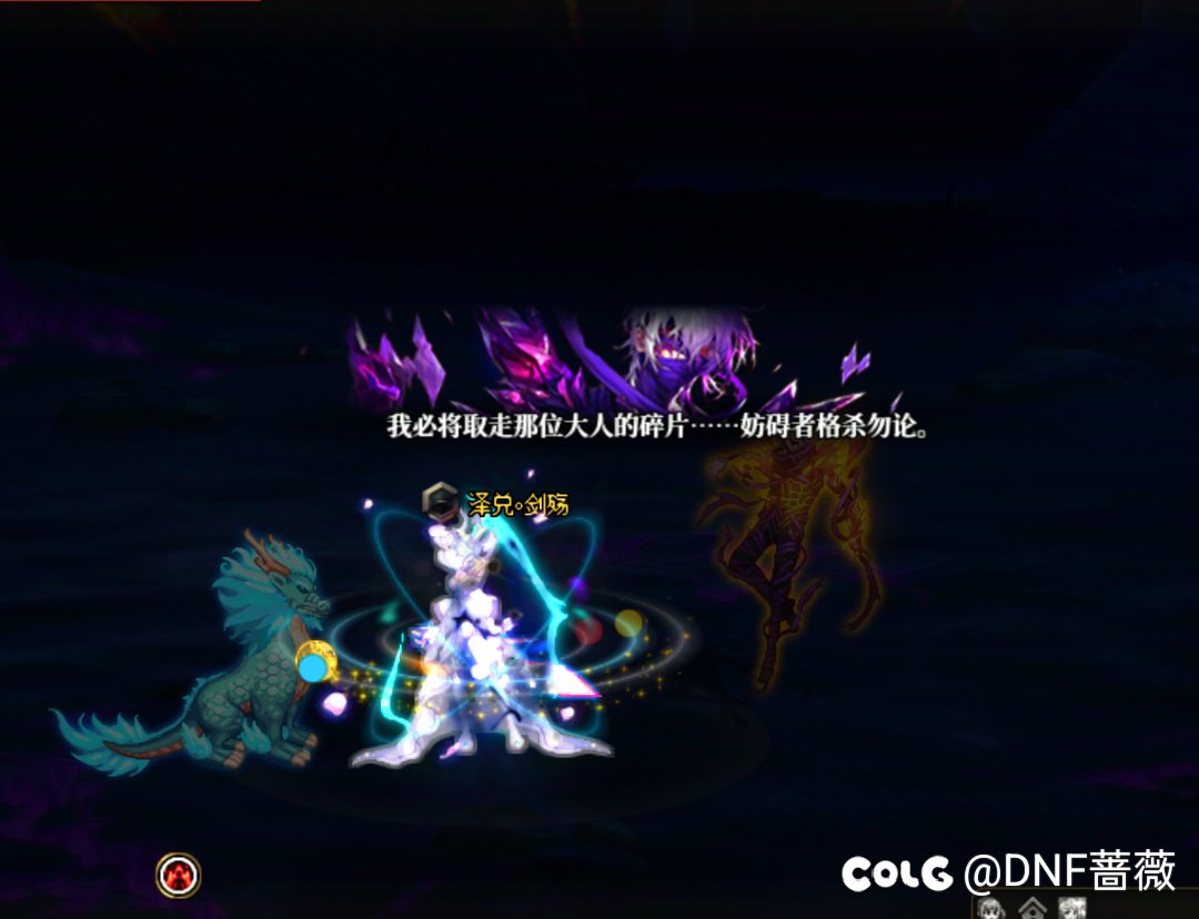 爆装玄学:有时候真的无法理解，为什么要对我的小号疯狂补偿6