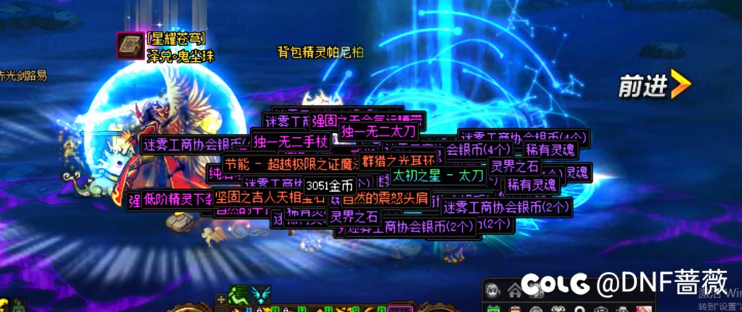 爆装玄学:有时候真的无法理解，为什么要对我的小号疯狂补偿9