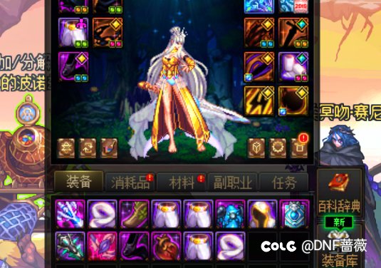 爆装玄学:有时候真的无法理解，为什么要对我的小号疯狂补偿12