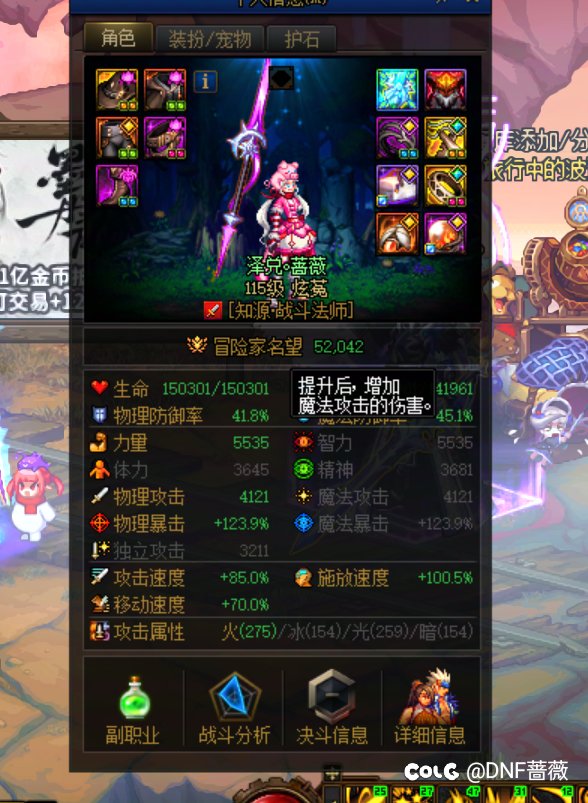 爆装玄学:有时候真的无法理解，为什么要对我的小号疯狂补偿14