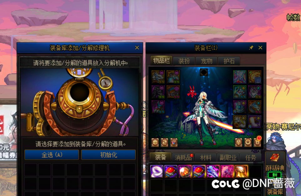 爆装玄学:有时候真的无法理解，为什么要对我的小号疯狂补偿17